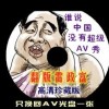 摇头摆尾去心火的动作要领视频